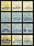 画像5: 旧ビックリマンヘッド・45種セット（並品）D