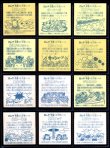 画像7: 旧ビックリマンヘッド・45種セット（並〜美品）A