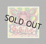 画像: GOGOハッピー（福陽気妃9弾）