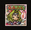 画像1: GOGOハッピー（12弾天助ポーチ）A