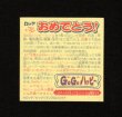 画像2: GOGOハッピー（福陽気妃8弾）