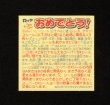 画像2: GOGOハッピー（12弾天助ポーチ）A