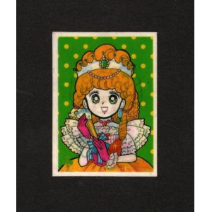 画像: マミ（ダブルシール）