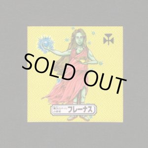 画像: 魔法のオイルの使者フレーナス