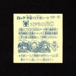 画像2: オアシス幻神（裏薄黄色）
