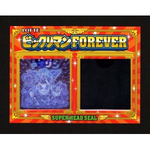 画像: スーパーゼウス＆Ｐオリン・スーパーヘッドシール（A）