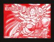 画像2: 聖魔戦使デミアン＆モールス受神
