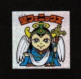 画像: 聖フェニックス（ラメ）