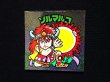 画像3: ソルマルコ（ラメ）
