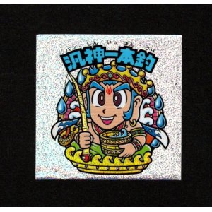 画像: 汎神一本釣（ラメ）