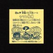 画像2: ヤマト爆神