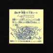 画像2: ヘッドロココ（角プリ）