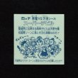 画像2: スーパーデビル（銀）