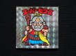 画像3: スーパーゼウス（チョコ版・裏クリーム色）