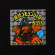 画像1: 魔統ゴモランジェロ