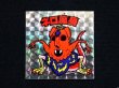 画像3: ネロ魔身（銀）