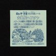 画像2: 古聖長ヘブダヤ