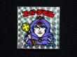 画像3: スーパーデビル（銀）