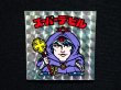 画像4: スーパーデビル（銀）