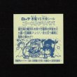 画像2: ゴーストアリババ