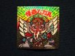 画像3: 怪奇ムガル
