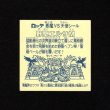 画像2: 野聖エルサM