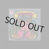 画像: ピーコック帝子