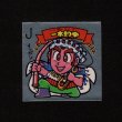 画像1: 一本釣帝
