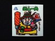 画像3: 氷山一角
