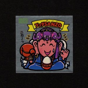 画像: ブッダSANZO
