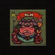 画像1: ダム神