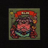 画像: ダム神