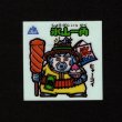 画像1: 氷山一角