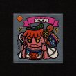 画像1: 金太神