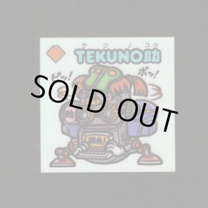 画像: TEKUNO助