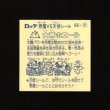画像2: 大帝ホエール