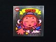 画像3: カタメ神
