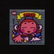 画像1: カタメ神