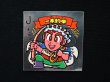画像3: 一本釣帝