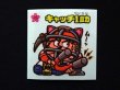 画像3: キャッチ1助
