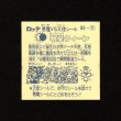 画像2: 明星クィーン