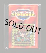 画像: バトルキングダム・クラウドファンディング限定シール