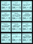 画像3: 推しの子マン〈影〉・全24種フルコンプ