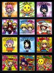 画像2: 推しの子マン〈光〉・全24種フルコンプ