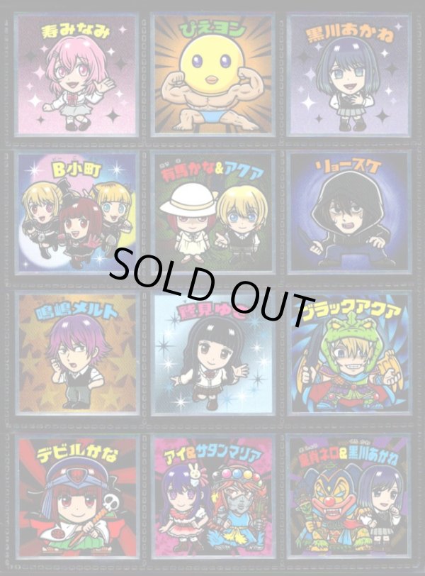 画像2: 推しの子マン〈影〉・全24種フルコンプ