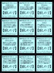 画像4: 推しの子マン〈光〉・全24種フルコンプ