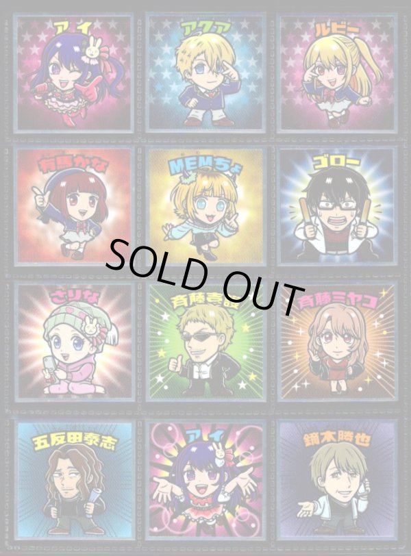 画像1: 推しの子マン〈影〉・全24種フルコンプ