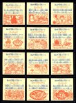 画像2: 21弾ヘッドパート1・全12種フルコンプB