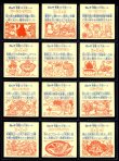 画像2: 21弾ヘッドパート1・全12種フルコンプA