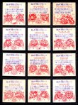 画像2: 24弾ヘッドパート2・全12種フルコンプ（三角プリ）